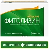 Купить Фитолизин Нефрокапсулы 30 шт капсулы