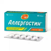 Купить: Аллергостин таблетки покрытые пленочной оболочкой 20мг №10