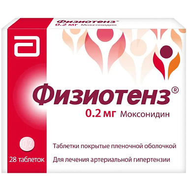 Купить Физиотенз 0,2 мг 28 шт таблетки покрытые пленочной оболочкой