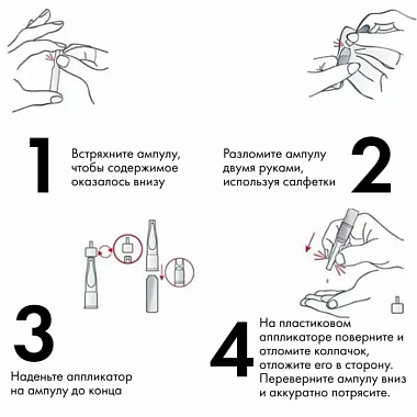 Купить Vichy Liftactiv Specialist Peptide-C сыворотка для лица 1,8мл №30
