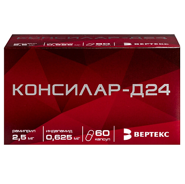 Купить Консилар-Д24 0,625 мг + 2,5 мг 60 шт капсулы