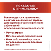 Купить Терафлекс Хондрокрем Форте 100 мл крем туба