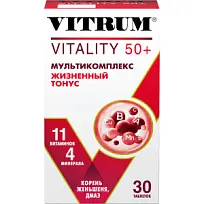 Купить: Витрум Виталити 50+ 30 шт таблетки покрытые оболочкой
