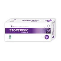 Купить: Эторелекс 120 мг 7 шт таблетки покрытые пленочной оболочкой