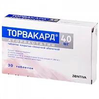 Купить: Торвакард 40 мг 30 шт таблетки покрытые оболочкой
