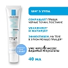 Купить La Roche-Posay Effaclar набор Duo+M 40 мл крем + 200 мл гель очищающий