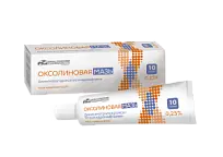 Купить: Оксолиновая мазь назальная 0,25% 10г