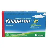 Купить: Кларитин 10 мг 14 шт таблетки
