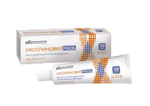Купить: Оксолиновая мазь назальная 0,25% 10г