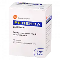 Купить: Реленза 5 мг/доз 4 доз 5 шт порошок для ингаляций дозированный