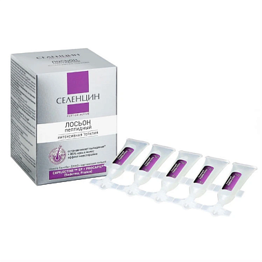 Купить Селенцин Peptide Active 5 мл 15 шт лосьон пептидный для восстановления густоты волос ампулы