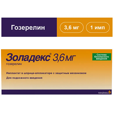 Купить Золадекс 3,6 мг 1 шт имплантат в шприце-аппликаторе с защитным механизмом для подкожного введения