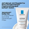 Купить La Roche-Posay Lipikar Xerand 50 мл крем восстанавливающий  для очень сухой кожи рук детей и взрослых