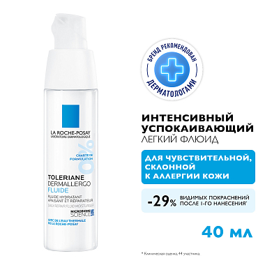 Купить La Roche-Posay Toleriane Dermallergo 40 мл крем-флюид интенсивный успокаивающий  для чувствительной сухой и склонной к аллергии кожи лица