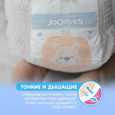 Купить Joonies Premium Soft 38 шт подгузники-трусики для детей размер XL 12-17 кг