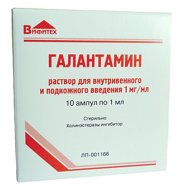 Купить Галантамин 1 мл/мл 10 шт раствор для внутривенного и подкожного введения ампулы