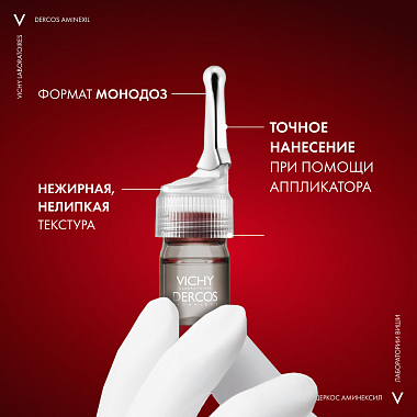 Купить Vichy Dercos Aminexil Intensive 5   6 мл x 21 шт средство комплексное от выпадения волос и алопеции с аминексилом для мужчин в ампулах