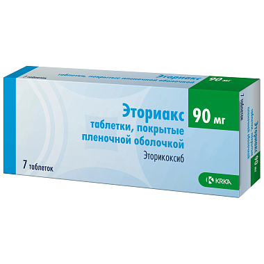 Купить Эториакс 90 мг 7 шт таблетки покрытые пленочной оболочкой