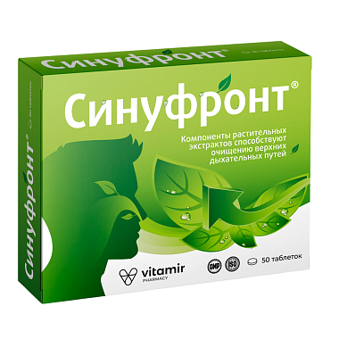Купить Синуфронт 206 мг 50 шт таблетки покрытые оболочкой