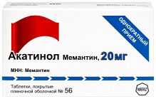 Купить: Акатинол Мемантин 20 мг 56 шт таблетки покрытые пленочной оболочкой