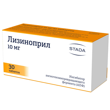 Купить Лизиноприл-Штада 10 мг 30 шт таблетки