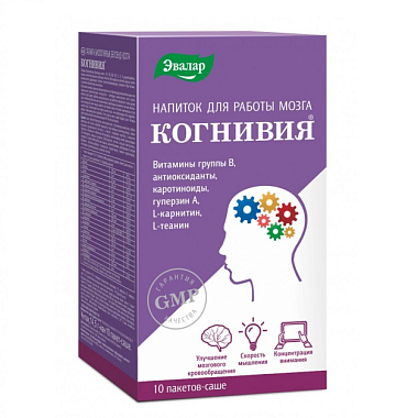 Купить Когнивия 10 шт пакеты-саше