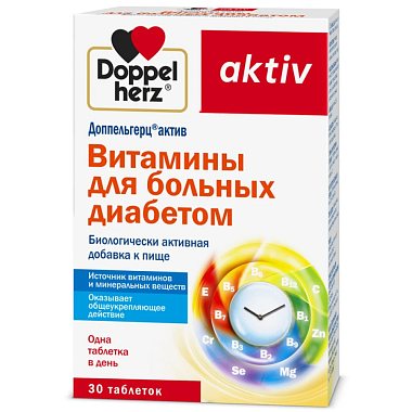 Купить Доппельгерц Актив Витамины для больных диабетом 30 шт таблетки