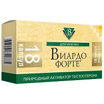 Купить: Виардо Форте 1 г 18 шт капсулы