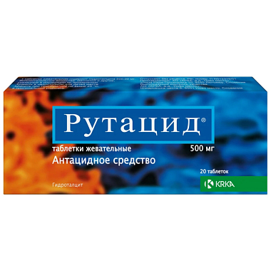 Купить Рутацид 500 мг 20 шт таблетки жевательные