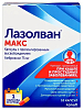 Купить Лазолван Макс 75 мг 10 шт капсулы с пролонгированным высвобождением