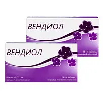 Купить: Набор 2 уп. Вендиол 28 таб