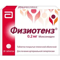 Купить: Физиотенз 0,2 мг 28 шт таблетки покрытые пленочной оболочкой