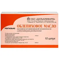 Купить: Облепиховое масло 500 мг 10 шт суппозитории ректальные