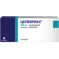 Купить: Целебрекс 200 мг 10 шт капсулы