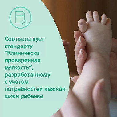 Купить Johnson’s Baby 100 г мыло для детей с экстрактом натурального молока 