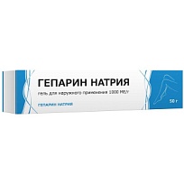 Купить: Гепарин натрия 1000 МЕ/г 50 г гель для наружного применения