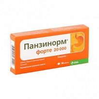 Купить: Панзинорм Форте 20000 10 шт таблетки покрытые оболочкой кишечнорастворимые