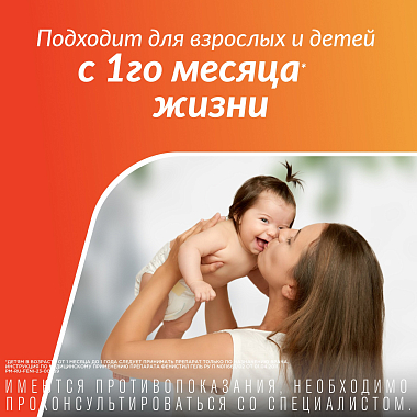 Купить Фенистил 0,1 % 100 г гель