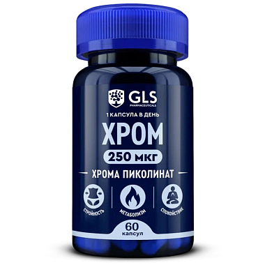 Купить GLS Хрома пиколинат 250 мкг 60 шт капсулы