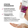 Купить Vichy Dercos Densi-Solutions 200 мл бальзам уплотняющий восстанавливающий  для густоты и объема истонченных волос с церамидами