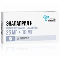Купить: Эналаприл Н 25 мг + 10 мг 20 шт таблетки