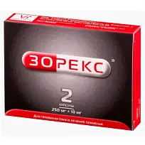 Купить: Зорекс 250 мг + 10 мг 2 шт капсулы