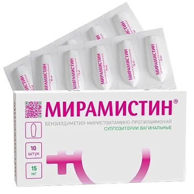 Купить Мирамистин 15 мг 10 шт суппозитории вагинальные