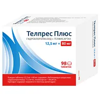 Купить: Телпрес Плюс 12,5 мг + 80 мг 98 шт таблетки