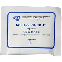 Купить: Борная кислота 20 г порошок косметическое средство