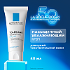 Купить La Roche-Posay Toleriane Sensitive Rich 40 мл крем для сверхчувствительной кожи