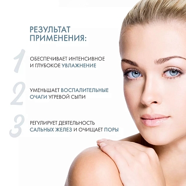 Купить Dermedic Normacne 40 мл крем для лица ультра-увлажняющий успокаивающий