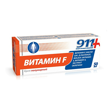 Купить 911 Витамин F99 50 мл крем полужирный