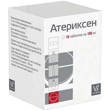 Купить Атериксен 100 мг 10 шт таблетки