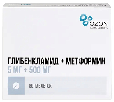Купить Глибенкламид + Метформин 5 мг + 500 мг 60 шт таблетки покрытые пленочной оболочкой